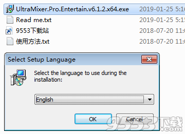 UltraMixer Pro Entertain中文版