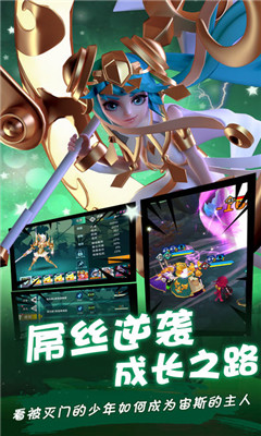 召唤法则IOS版下载-召唤法则手游苹果版下载v1.5.8图1