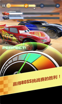 赛车总动员闪电联盟苹果版下载-赛车总动员闪电联盟游戏ios版下载v1.6图3