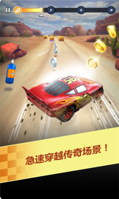 赛车总动员闪电联盟苹果版下载-赛车总动员闪电联盟游戏ios版下载v1.6图2
