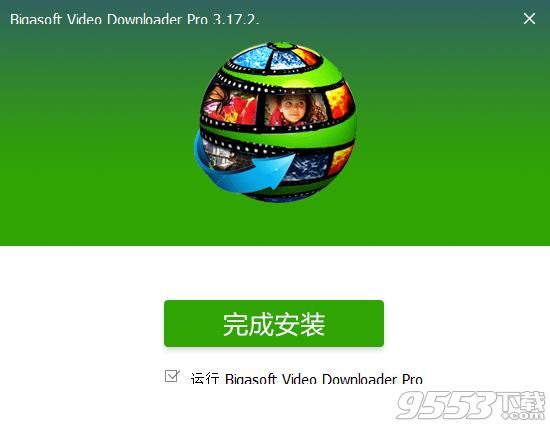 Bigasoft Video Downloader Pro中文汉化版