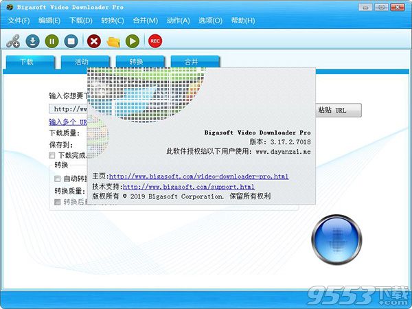 Bigasoft Video Downloader Pro中文汉化版