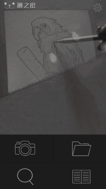光学绘画app下载-光学绘画手机版下载v1.5图3