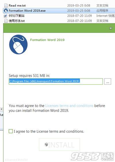 Avanquest Formation Word 2019破解版