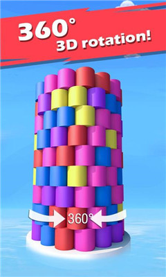 彩色球3d安卓版截图3