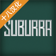 Suburra苏博拉游戏安卓版