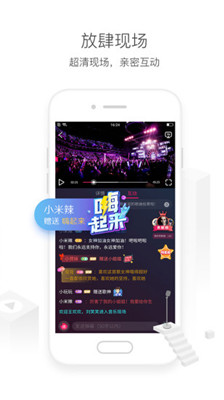 咪咕音乐app下载-咪咕音乐最新版下载v6.7.2图4