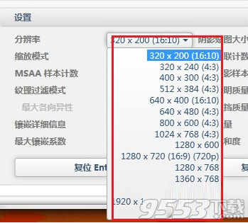 3dmark13 v1.5.915汉化免费版