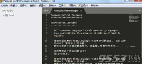 Sublime Text3 v3.3176最新版