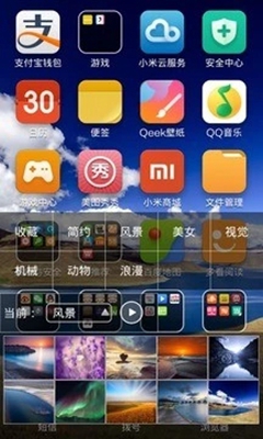 Qeek壁纸app下载-Qeek壁纸安卓版下载v1.1.25图4