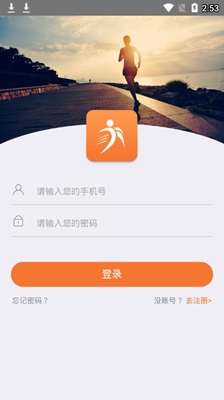 亦跑app下载-亦跑安卓版下载v1.0.0图2