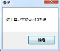 win10浏览器修复工具