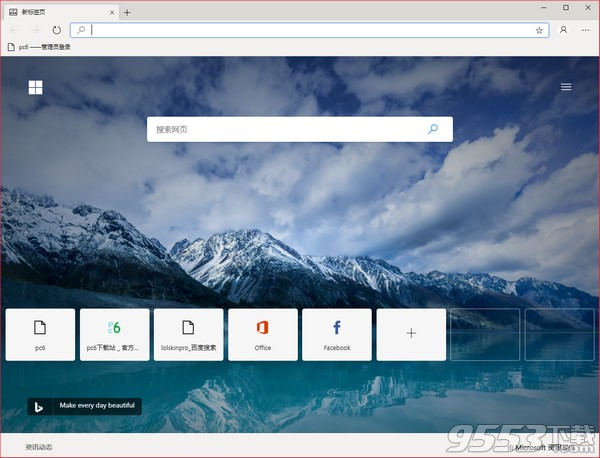 Microsoft Edge(微软Chromium内核浏览器) v107.0.1418.56免费版