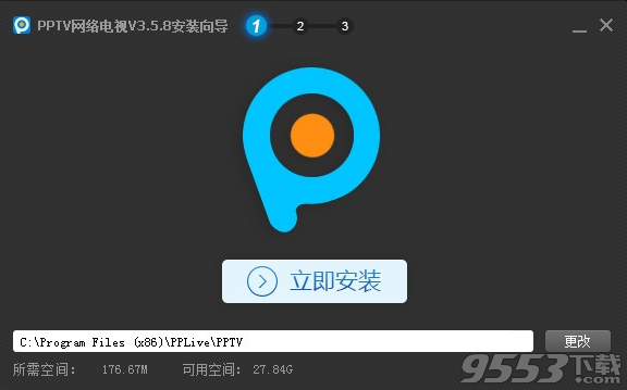 pptv聚力网络电视2019破解版