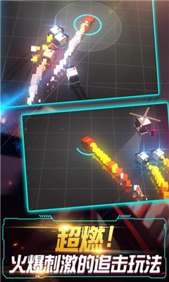 飞车大作战最新版下载-飞车大作战游戏苹果版下载v1.2图1