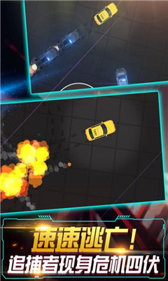 飞车大作战最新版下载-飞车大作战游戏苹果版下载v1.2图2