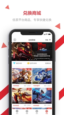 电竞E族app下载-电竞E族最新版下载v1.8.0图3