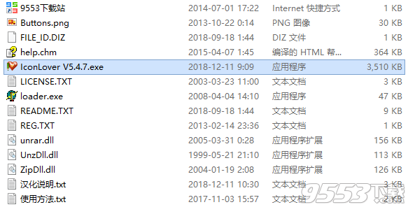 Aha-soft IconLover软件图标制作软件 v5.48最新版