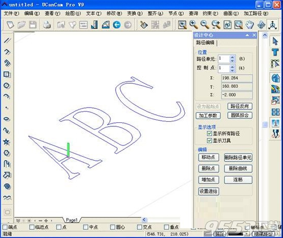 Ucannest文泰切割套料软件 v11.2最新版