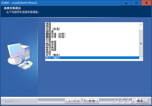 方正Z3800扫描仪驱动 v6.21.0104免费版