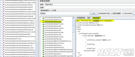 Apache JMeter v4.0免费版