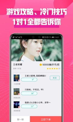 触手TVapp最新版截图4