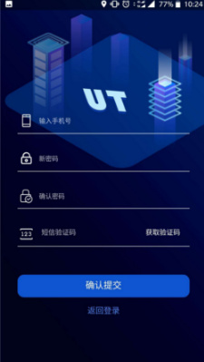 UT挖矿app下载-UT挖矿软件下载v0.1.12图1