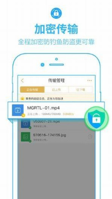 PanDownload最新安卓版截图3