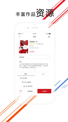 爱花城app下载-爱花城最新版下载V2.1.13图1