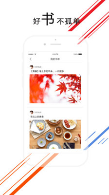 爱花城app下载-爱花城最新版下载V2.1.13图3