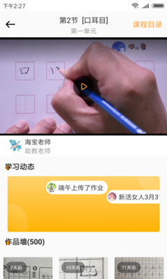 河小象app下载-河小象安卓版下载V1.0.6图4