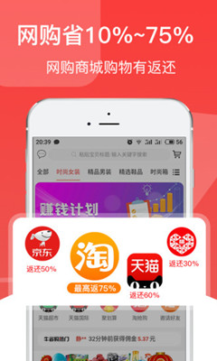 牛省购app下载-牛省购手机版下载v1.0.38图4