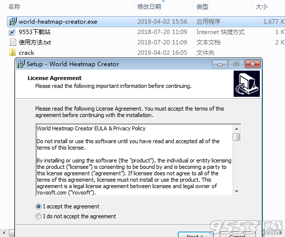 VovSoft World Heatmap Creator汉化破解版