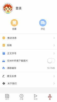 山水武宁app安卓版下载-山水武宁手机版下载V1.0.0图3