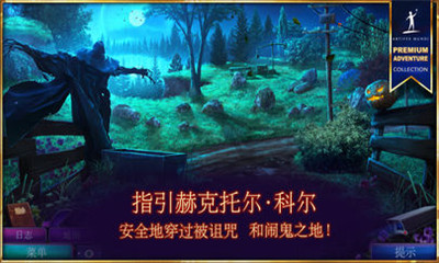 狩魔者5游戏iOS版截图4