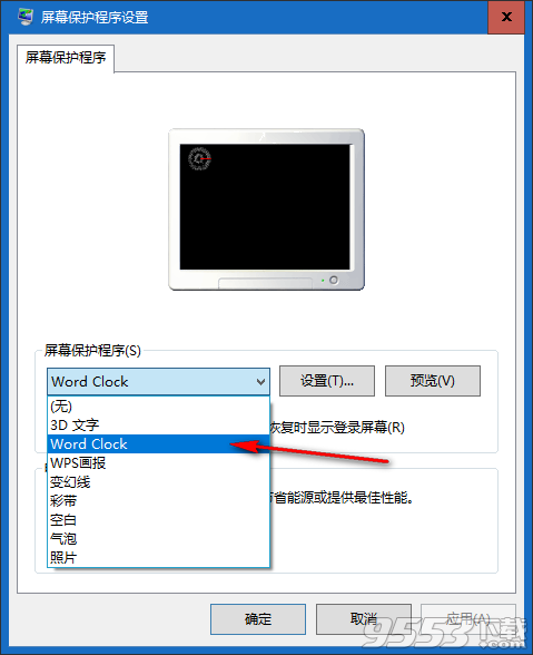 word clock屏保 win10版