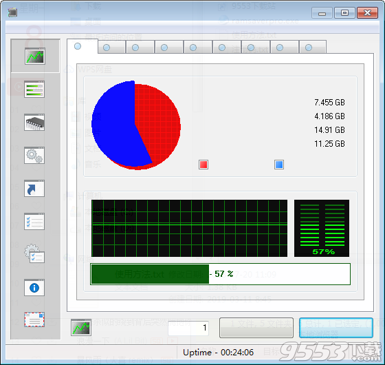 RAM Saver Pro中文破解版