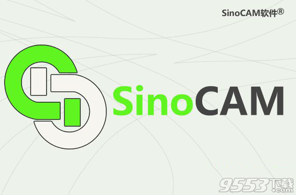 SinoCAM板材自动套料软件