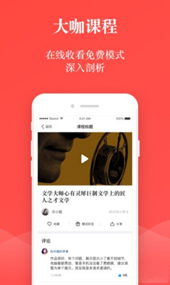 国顺案例库app