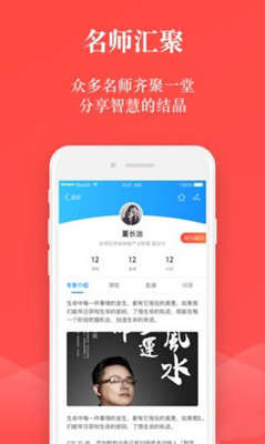 国顺案例库app