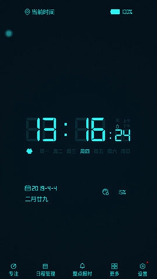 网红文字时钟word clock
