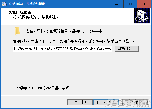 zxt2007视频转换器 v2.2.1.0最新版