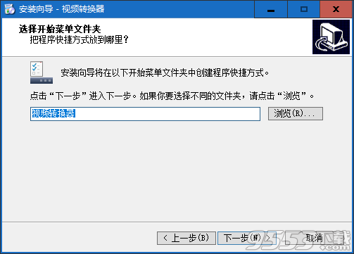 zxt2007视频转换器 v2.2.1.0最新版