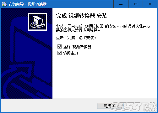 zxt2007视频转换器 v2.2.1.0最新版