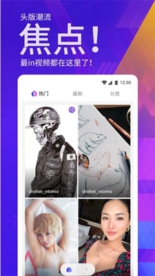 91来电软件截图1