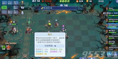 梦塔防自走棋金币怎么用 梦塔防自走棋金币使用技巧