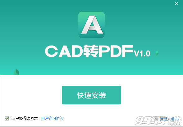 PDF猫CAD转PDF