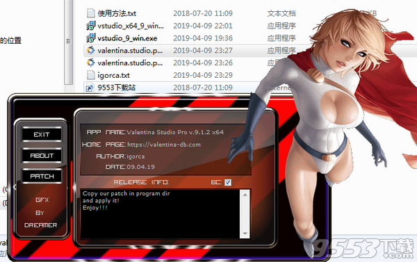 Valentina Studio Pro破解版