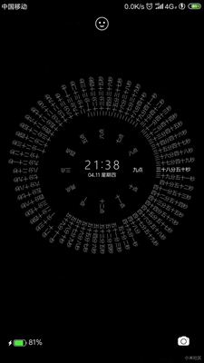 抖音文字时钟word clock下载-抖音文字时钟word clock app下载v1.0.0图2