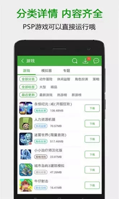 葫芦侠修改器无限制版截图4